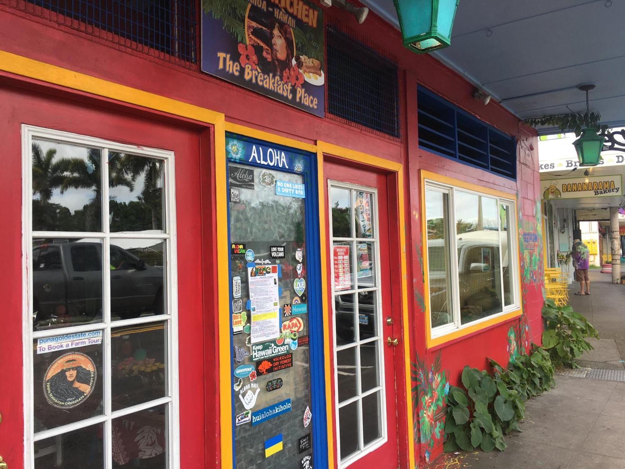 Pahoa Village Hostel Exterior foto